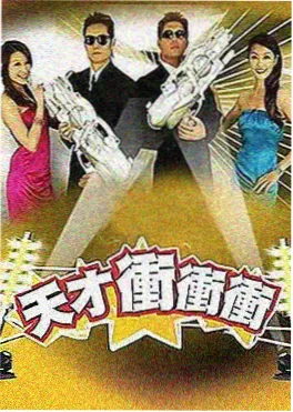 风味征途 - 综艺 - 2025